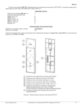 ViziT MP-327 Инструкция по эксплуатации