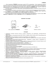 ViziT Блок управления KTM608 Инструкция по эксплуатации
