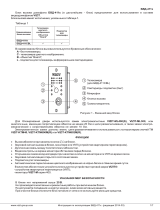 ViziT БВД-411A Инструкция по эксплуатации