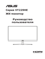 Asus VY229HE Руководство пользователя