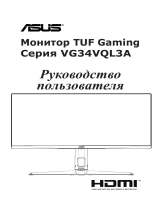 Asus TUF Gaming VG34VQL3A Руководство пользователя