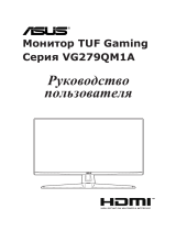Asus TUF Gaming VG279QM1A Руководство пользователя