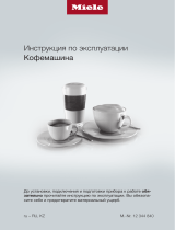 Miele CM 7750 CoffeeSelect Инструкция по эксплуатации