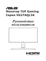 Asus TUF Gaming VG27AQL3A Руководство пользователя
