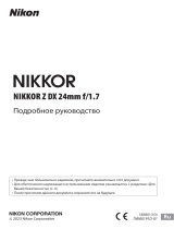 Nikon NIKKOR Z DX 24mm f/1.7 Detailed User's guide