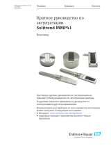 Endres+Hauser KA Solitrend MMP41 Short Instruction