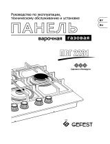 GefestПанель варочная ПВГ 2231-04 Р3