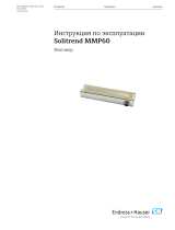 Endres+Hauser BA Solitrend MMP60 Инструкция по эксплуатации