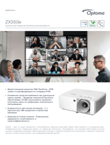 Optoma ZX350e Инструкция по применению