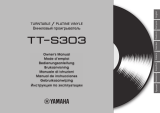 Yamaha TT-S303 Инструкция по применению