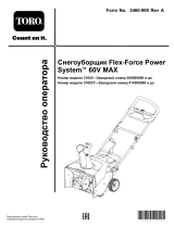 Toro 53 cm Electric Snow Blower (31853T) 60V MAX* Flex-Force Power System Power Clear e21 (Bare Tool) Руководство пользователя