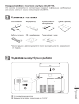 Gigabyte T1132N Инструкция по применению