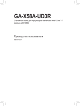 Gigabyte GA-X58A-UD3R Инструкция по применению