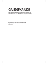 Gigabyte GA-890FXA-UD5 Инструкция по применению