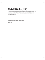 Gigabyte GA-P67A-UD5 Инструкция по применению