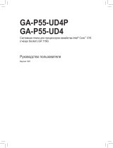 Gigabyte GA-P55-UD4P Инструкция по применению