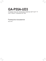 Gigabyte GA-P55A-UD3 Инструкция по применению
