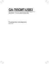 Gigabyte GA-785GMT-USB3 Инструкция по применению