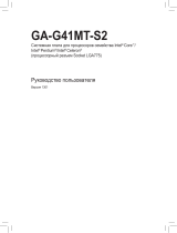 Gigabyte GA-G41MT-S2 Инструкция по применению