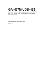 Gigabyte GA-H67M-UD2H-B3 Инструкция по применению