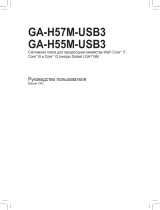 Gigabyte GA-H55M-USB3 Инструкция по применению