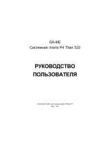 Gigabyte GA-8IE Инструкция по применению
