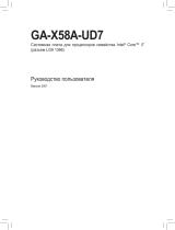 Gigabyte GA-X58A-UD7 Инструкция по применению