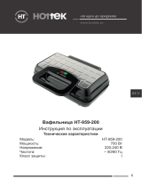 Hottek HT-959-200 Руководство пользователя