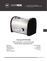 Hottek HT-979-200 Руководство пользователя