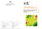 IRITIR-7269