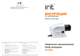 IRIT IRH-5830 Инструкция по эксплуатации