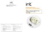IRIT IR-7246 Инструкция по эксплуатации