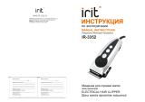 IRITIR-3352