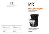 IRITIR-5051