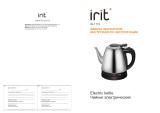 IRIT IR-1113 Инструкция по эксплуатации