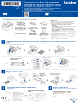 Brother MFC-L3720CDW Руководство по быстрой настройке