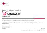 LG 27GN60R-B Руководство пользователя