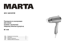 Marta MT-1438 Инструкция по эксплуатации