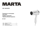 Marta MT-1437 Инструкция по эксплуатации