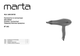 Marta MT-1491 Инструкция по эксплуатации