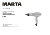 Marta LU-1059 Инструкция по эксплуатации
