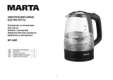 Marta MT-1098 Dark Topaz Руководство пользователя