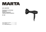 Marta MT-1498 Инструкция по эксплуатации