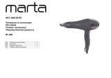 Marta MT-1494 Руководство пользователя