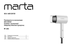 Marta MT-1261 Инструкция по эксплуатации