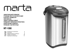 Marta MT-1998 Electric Thermo-Pot Руководство пользователя