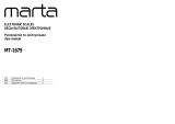 Marta MT-1679 Инструкция по эксплуатации