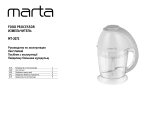Marta MT-2072 Food Processor Руководство пользователя