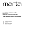 Marta MT-SM1768A Инструкция по эксплуатации