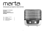Marta MFD-8053PS Инструкция по эксплуатации